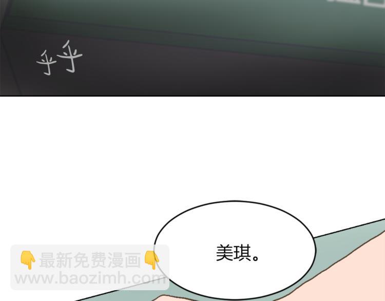 第14话 寻找亚当144