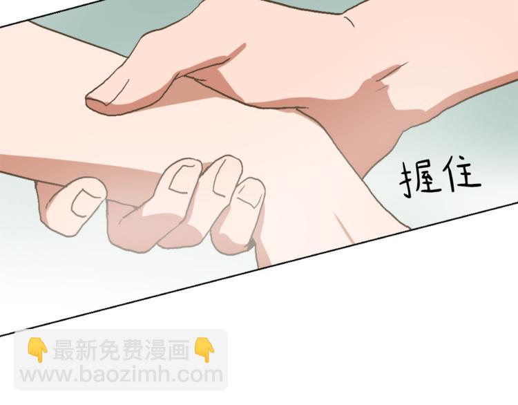 第14话 寻找亚当145
