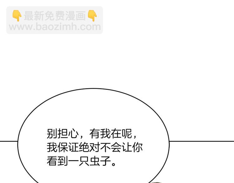 第14话 寻找亚当147