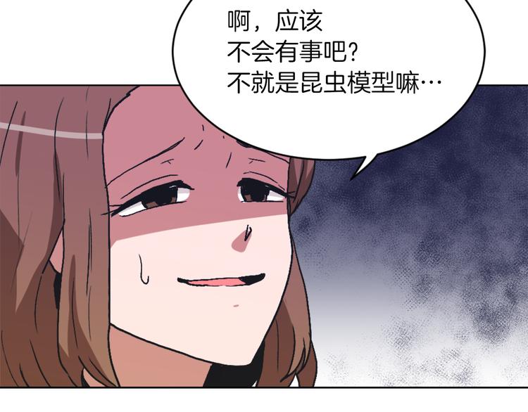 第14话 寻找亚当150