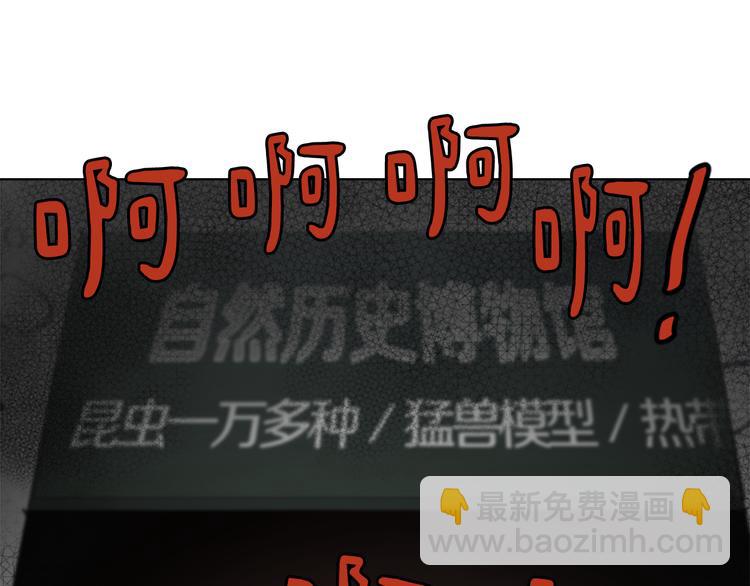 第14话 寻找亚当153