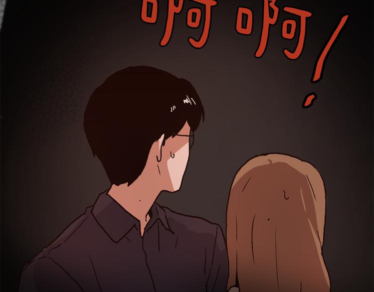 第14话 寻找亚当154