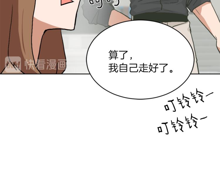 第14话 寻找亚当16