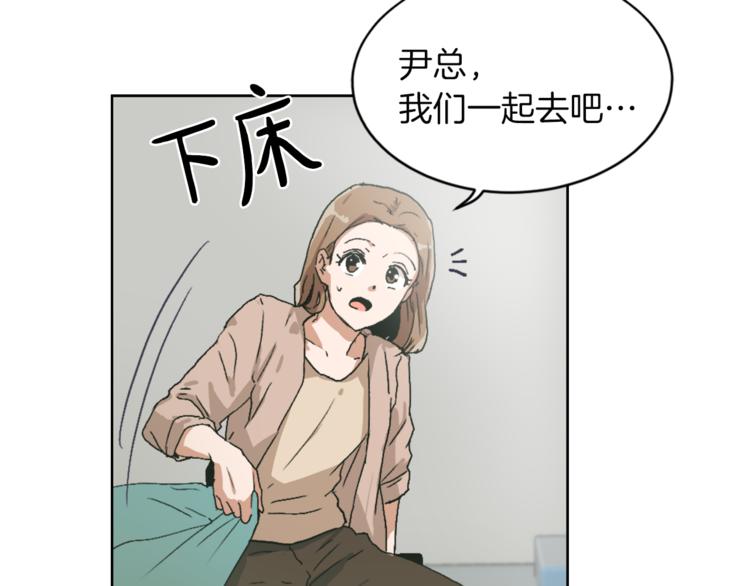 第14话 寻找亚当2
