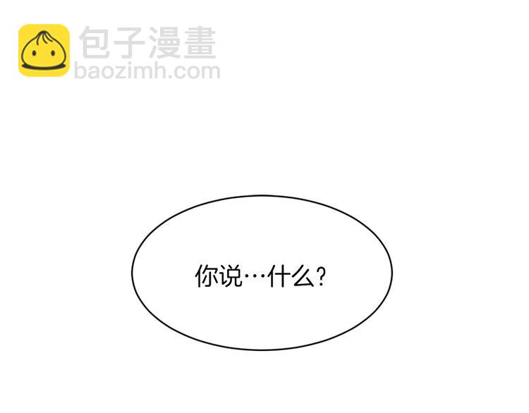 第14话 寻找亚当20
