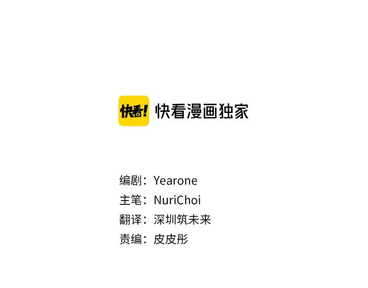 第14话 寻找亚当24