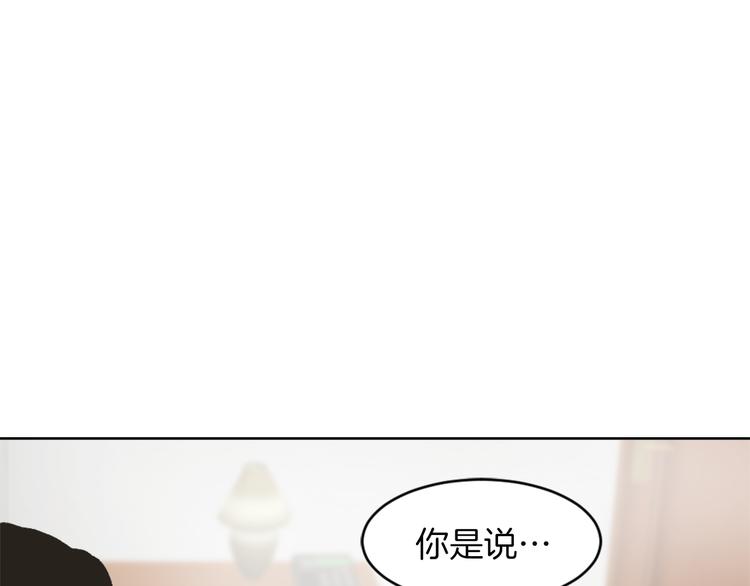 第14话 寻找亚当26