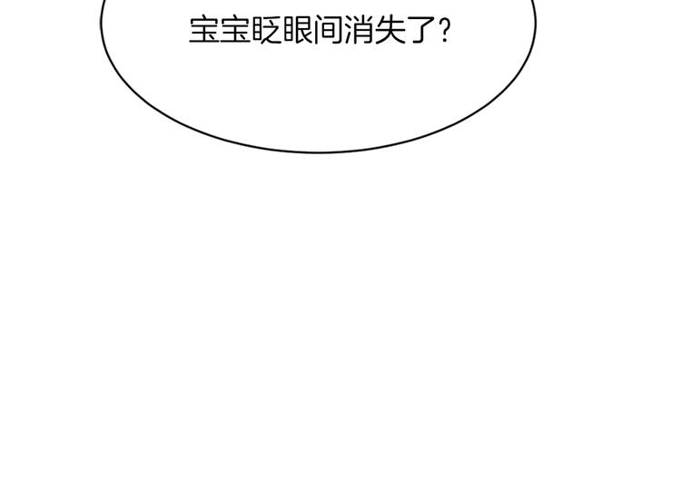 第14话 寻找亚当28