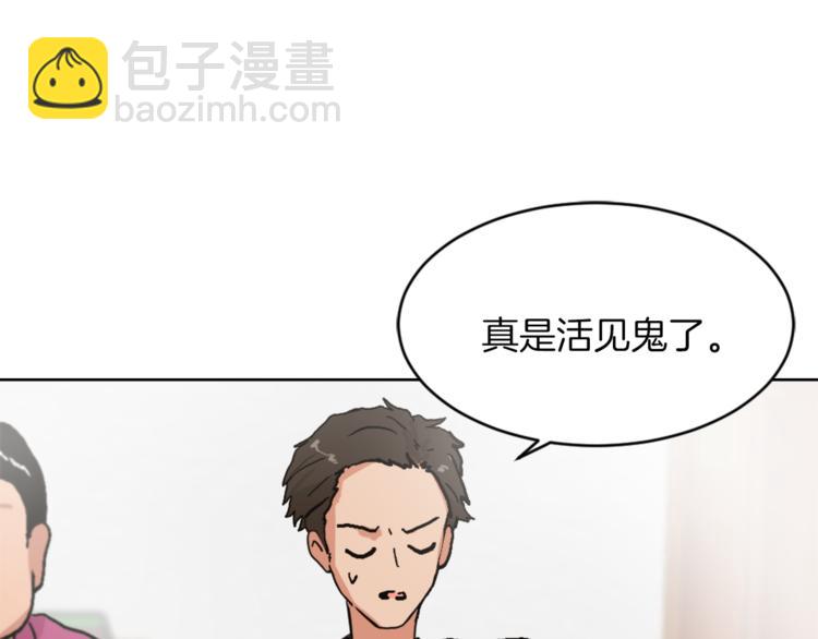 第14话 寻找亚当29