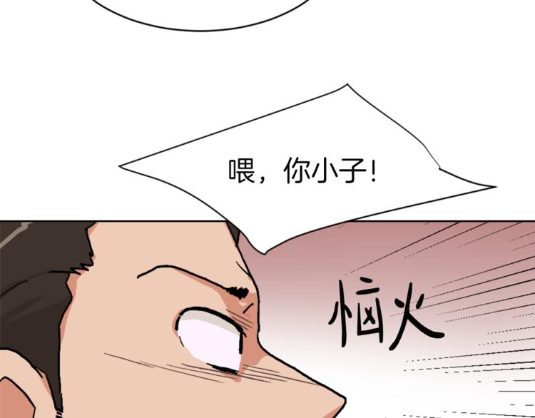 第14话 寻找亚当33