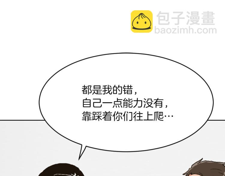 第14话 寻找亚当35