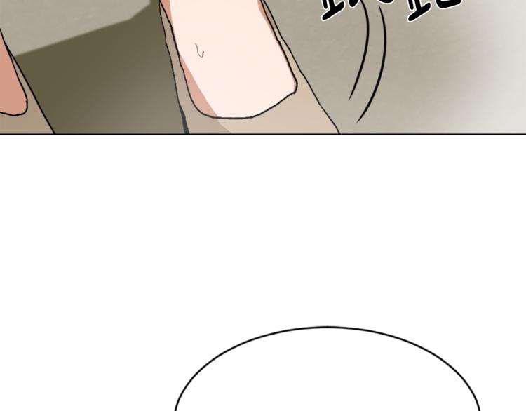 第14话 寻找亚当4