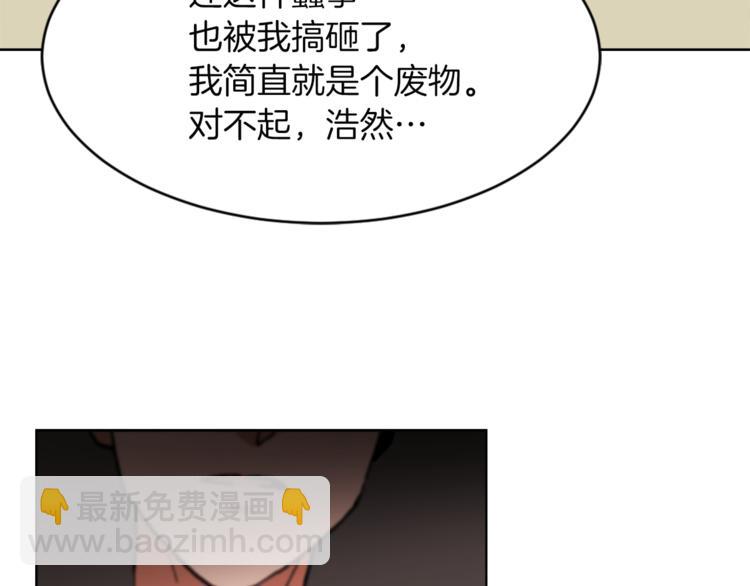 第14话 寻找亚当40