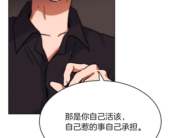 第14话 寻找亚当41