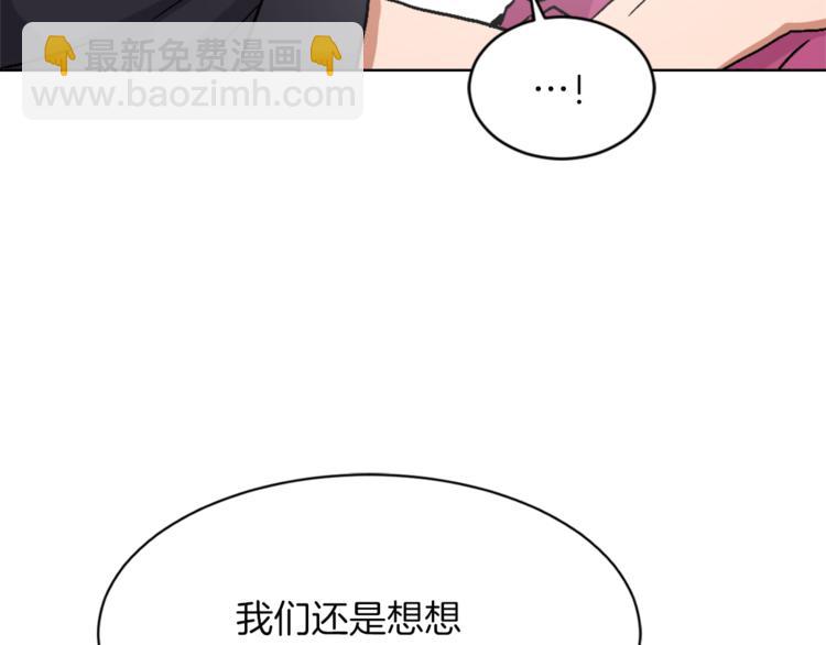 第14话 寻找亚当44