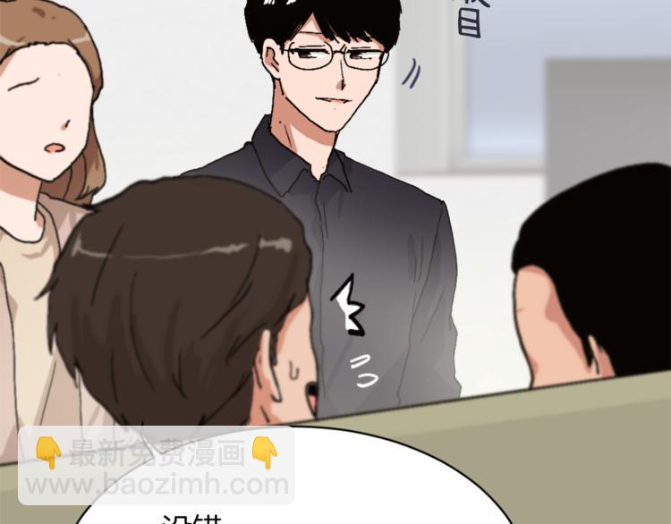 第14话 寻找亚当48