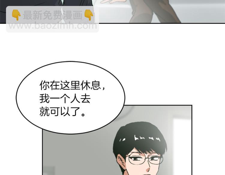 第14话 寻找亚当6