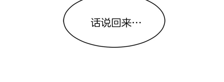 第14话 寻找亚当60