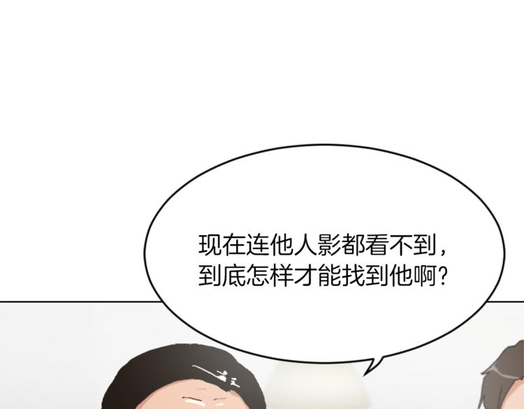 第14话 寻找亚当61