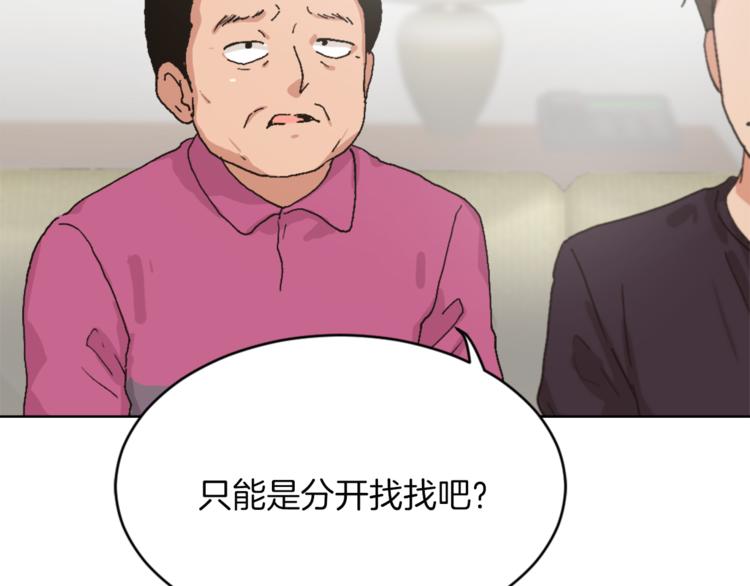 第14话 寻找亚当62