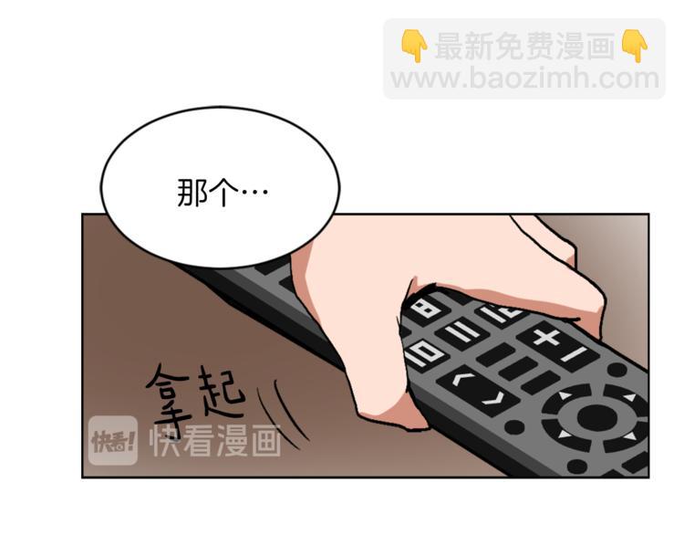 第14话 寻找亚当67
