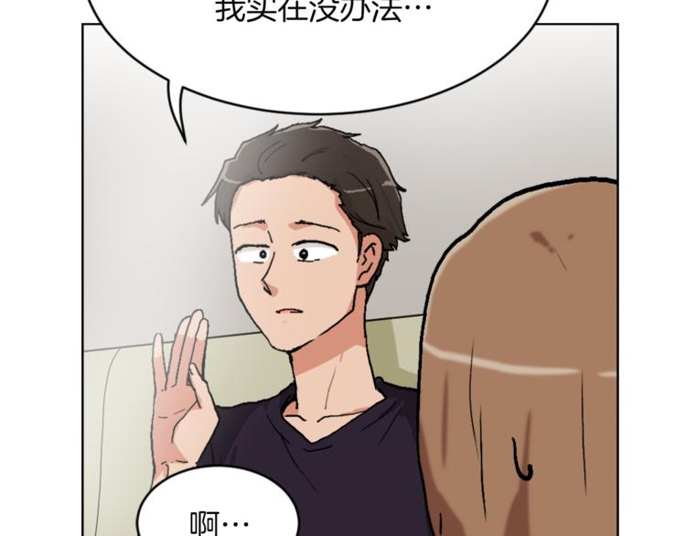 第14话 寻找亚当71
