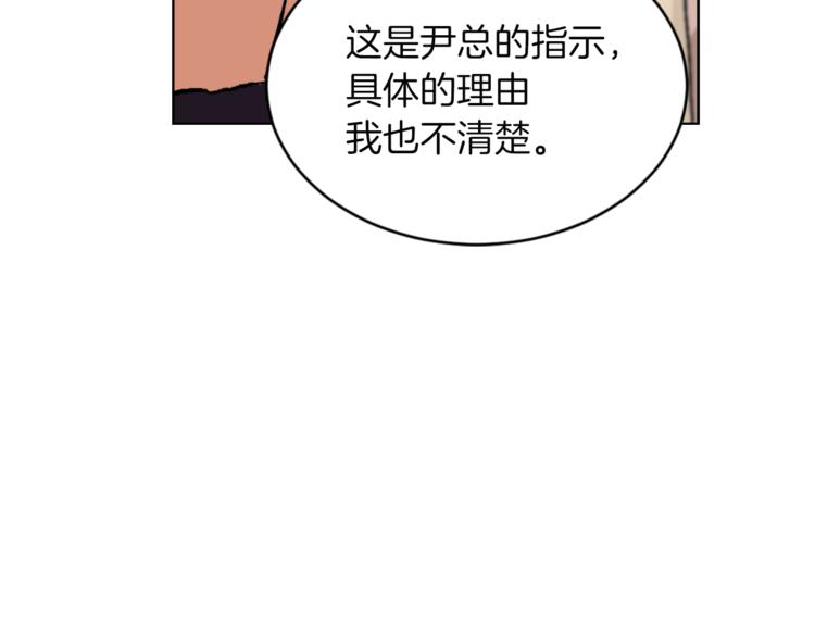 第14话 寻找亚当77