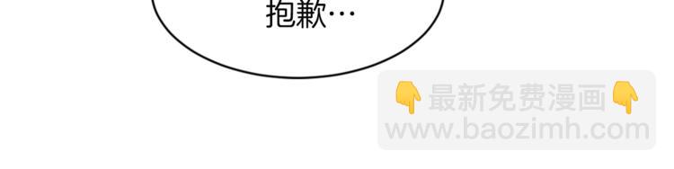 第14话 寻找亚当8