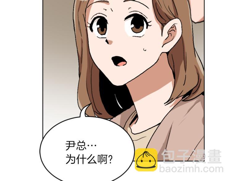 第14话 寻找亚当80