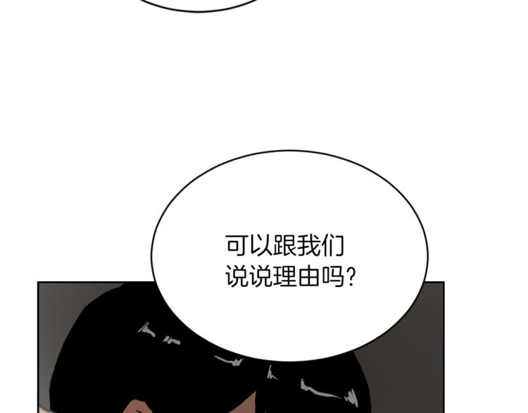 第14话 寻找亚当81