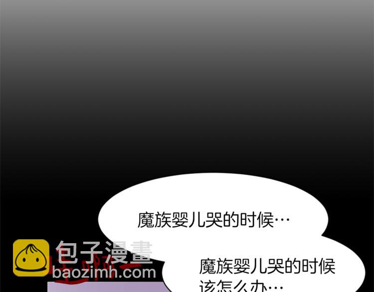 第14话 寻找亚当83