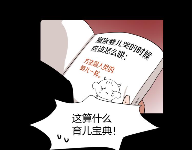 第14话 寻找亚当85