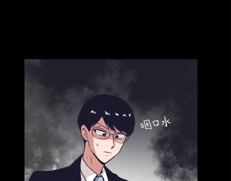 第14话 寻找亚当90