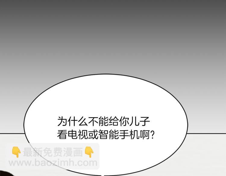 第14话 寻找亚当94