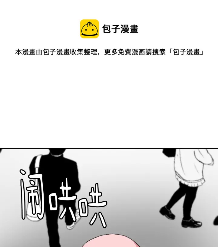 第11话 拐走0