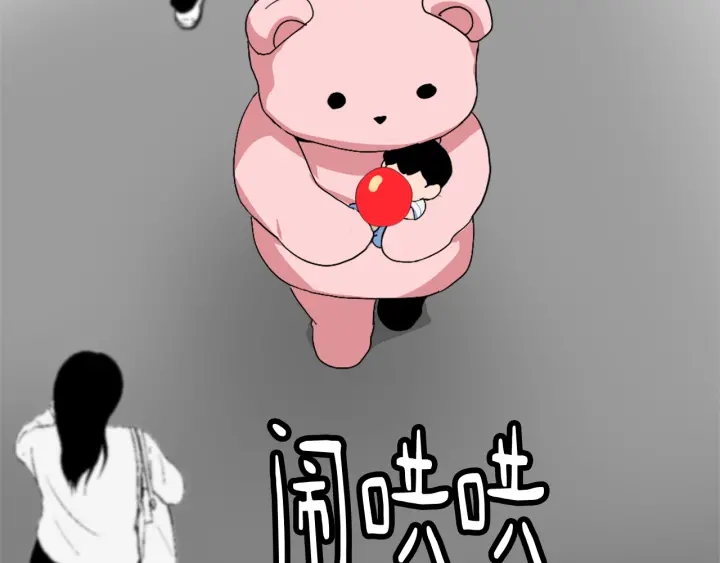 第11话 拐走1