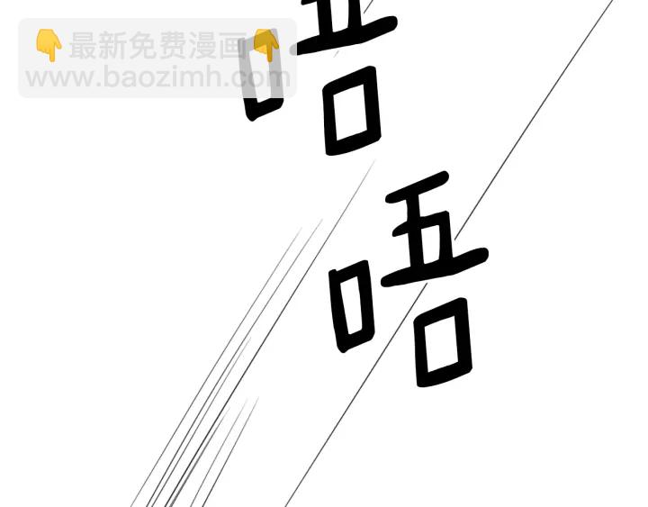 第11话 拐走104