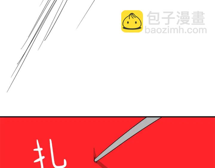 第11话 拐走105