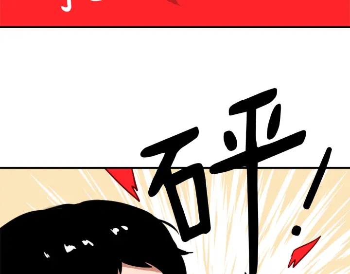 第11话 拐走106