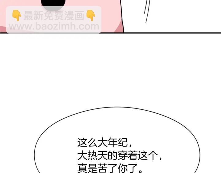 第11话 拐走12