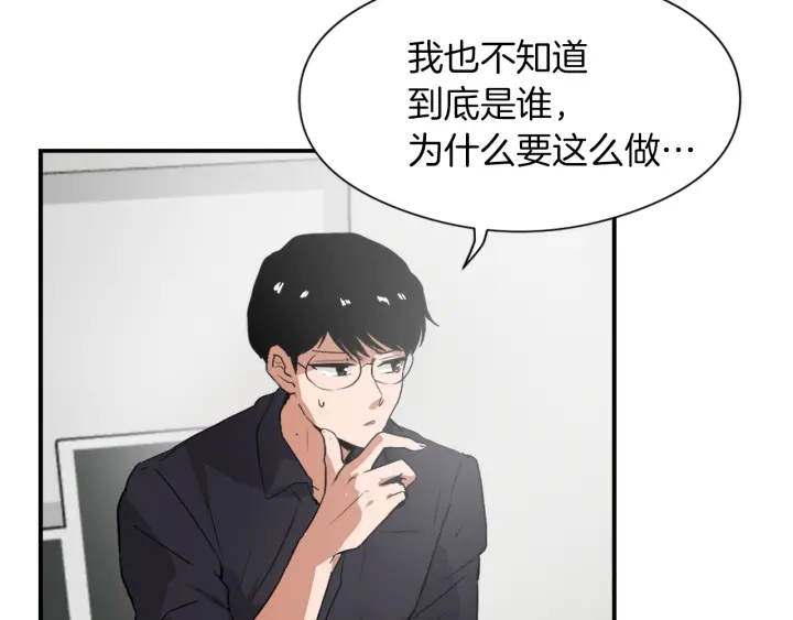 第11话 拐走120