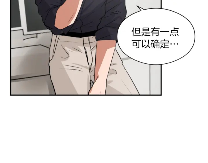 第11话 拐走121