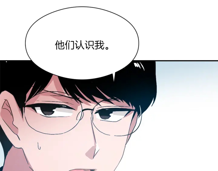第11话 拐走122