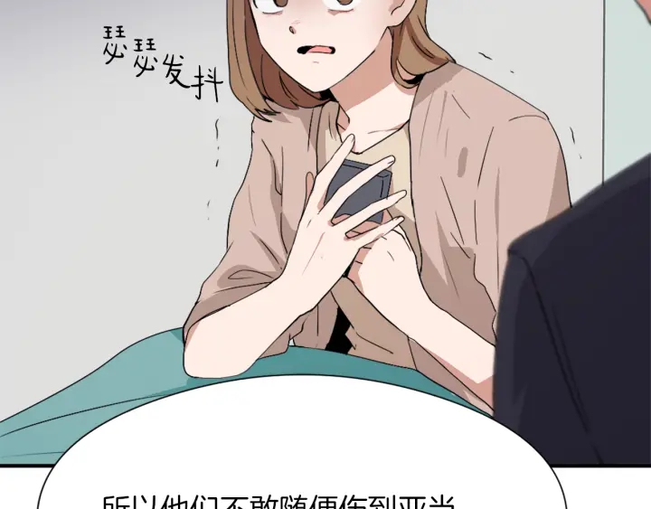 第11话 拐走125
