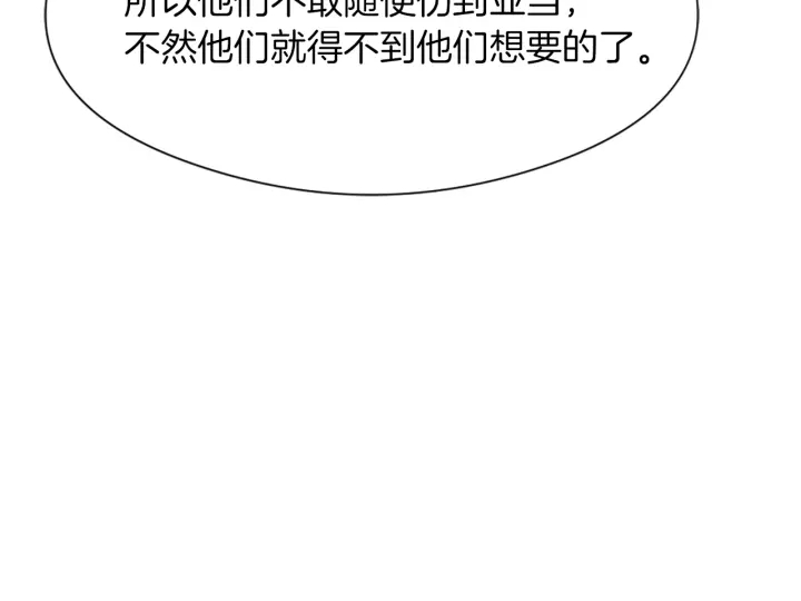 第11话 拐走126