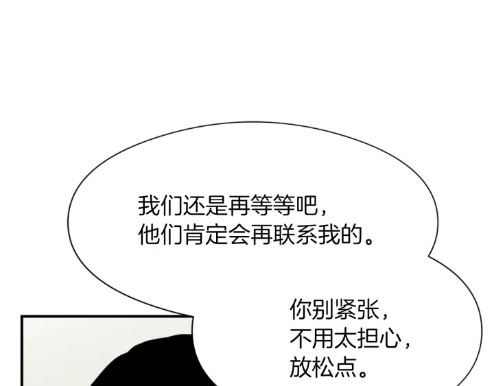 第11话 拐走127