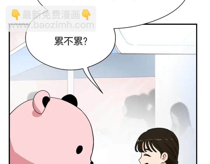 第11话 拐走13