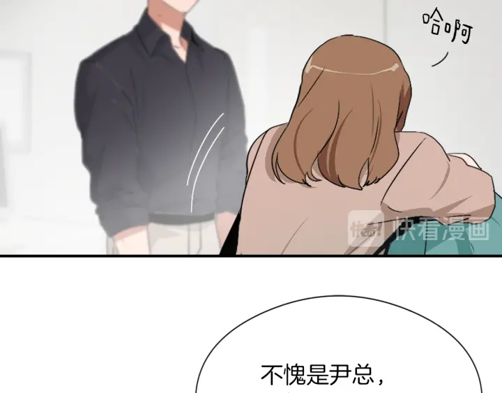 第11话 拐走130