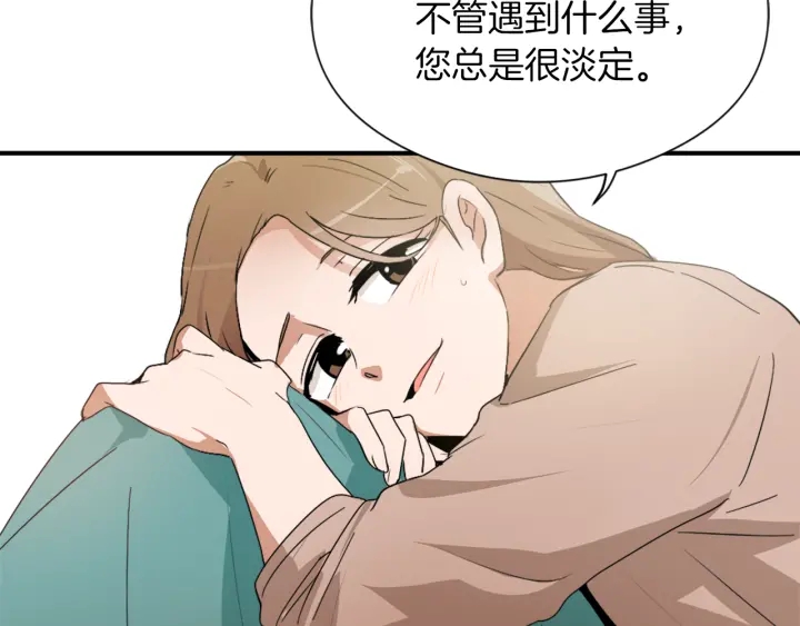 第11话 拐走131