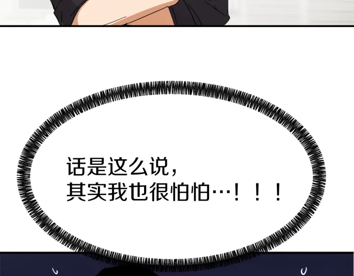 第11话 拐走134